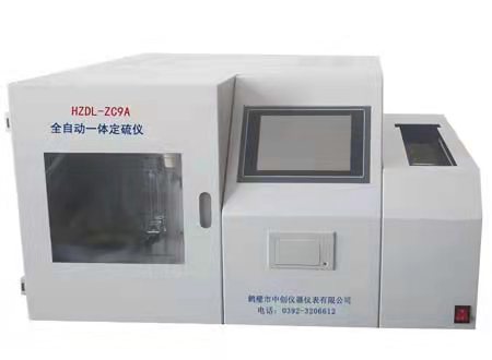 洗煤廠煤炭多樣測硫儀 全自動定硫儀 多樣含硫量設備 
