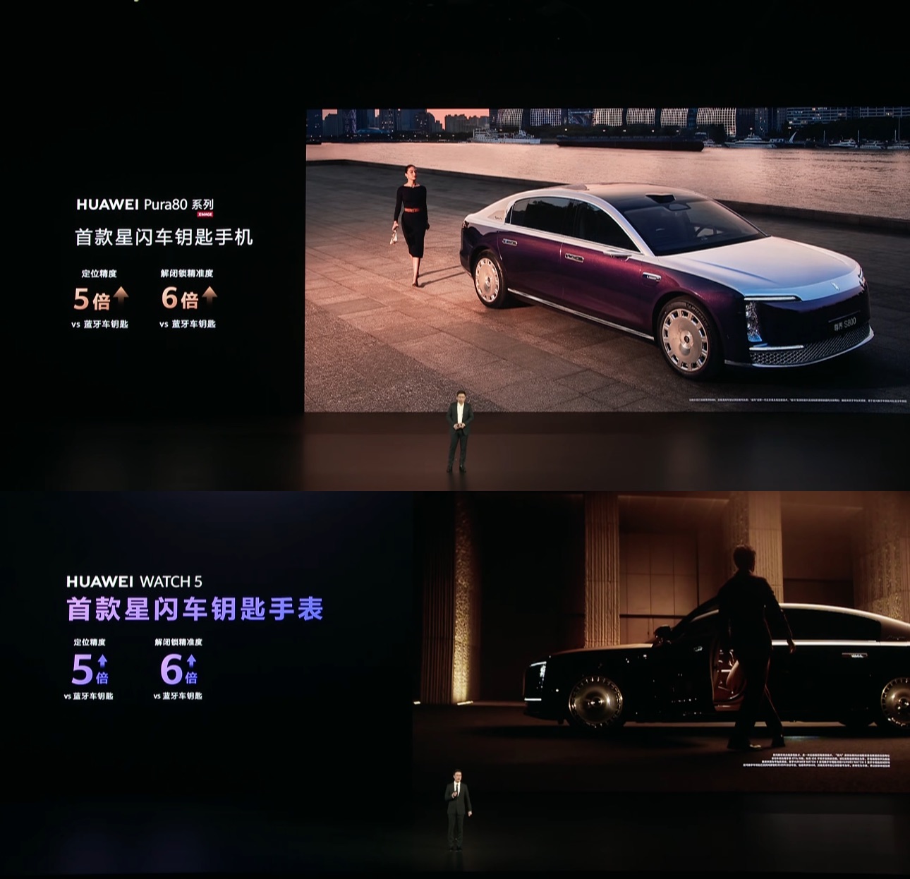 剛剛，全球首款星閃車鑰匙手機手表重磅發(fā)布！星閃生態(tài)大爆發(fā)