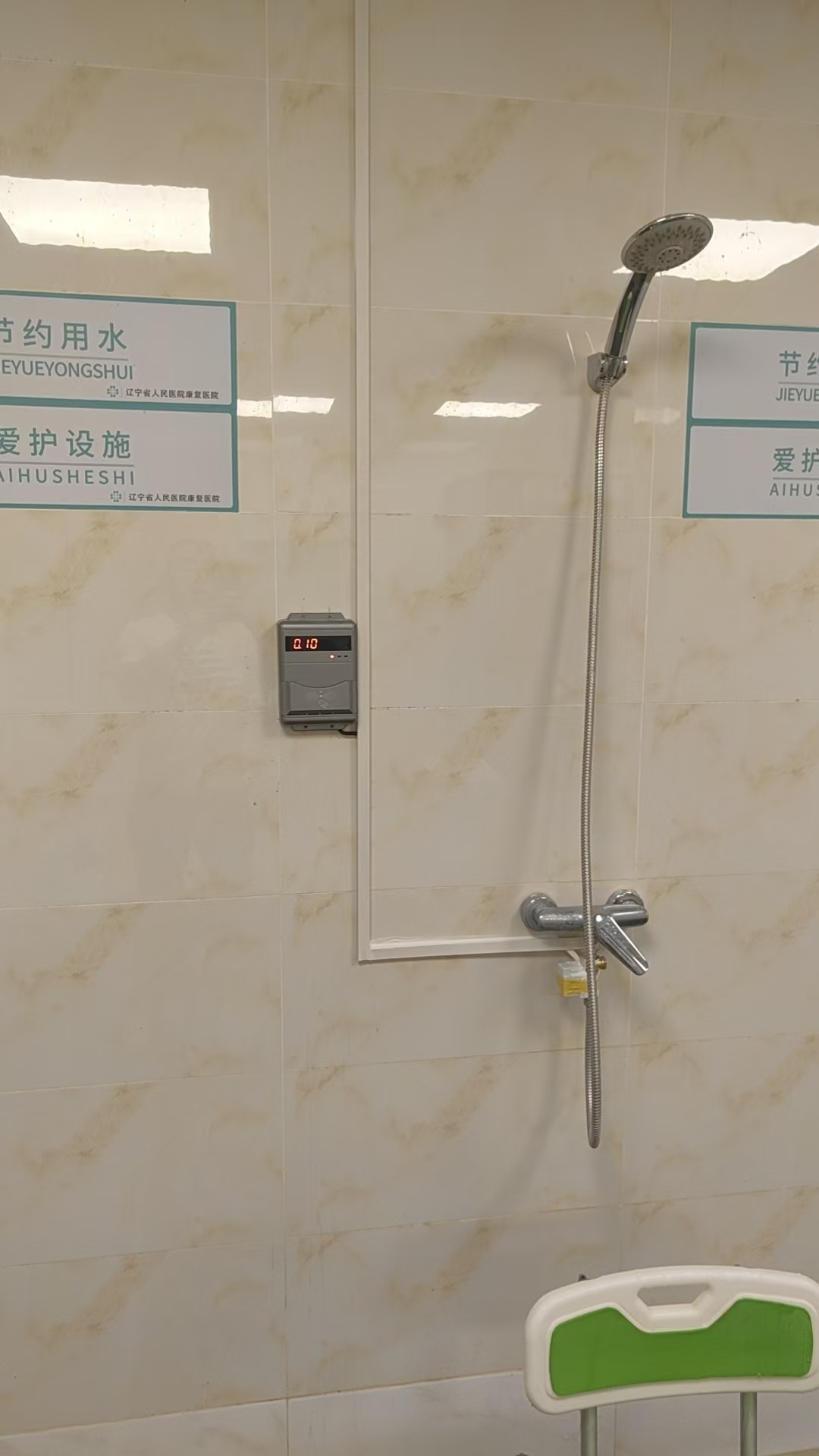 公共浴室收費系統(tǒng) IC卡計時控水器 淋浴計時刷卡機