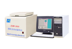 煤炭發(fā)熱量測定儀 微機(jī)全自動(dòng)量熱儀哪家質(zhì)量好